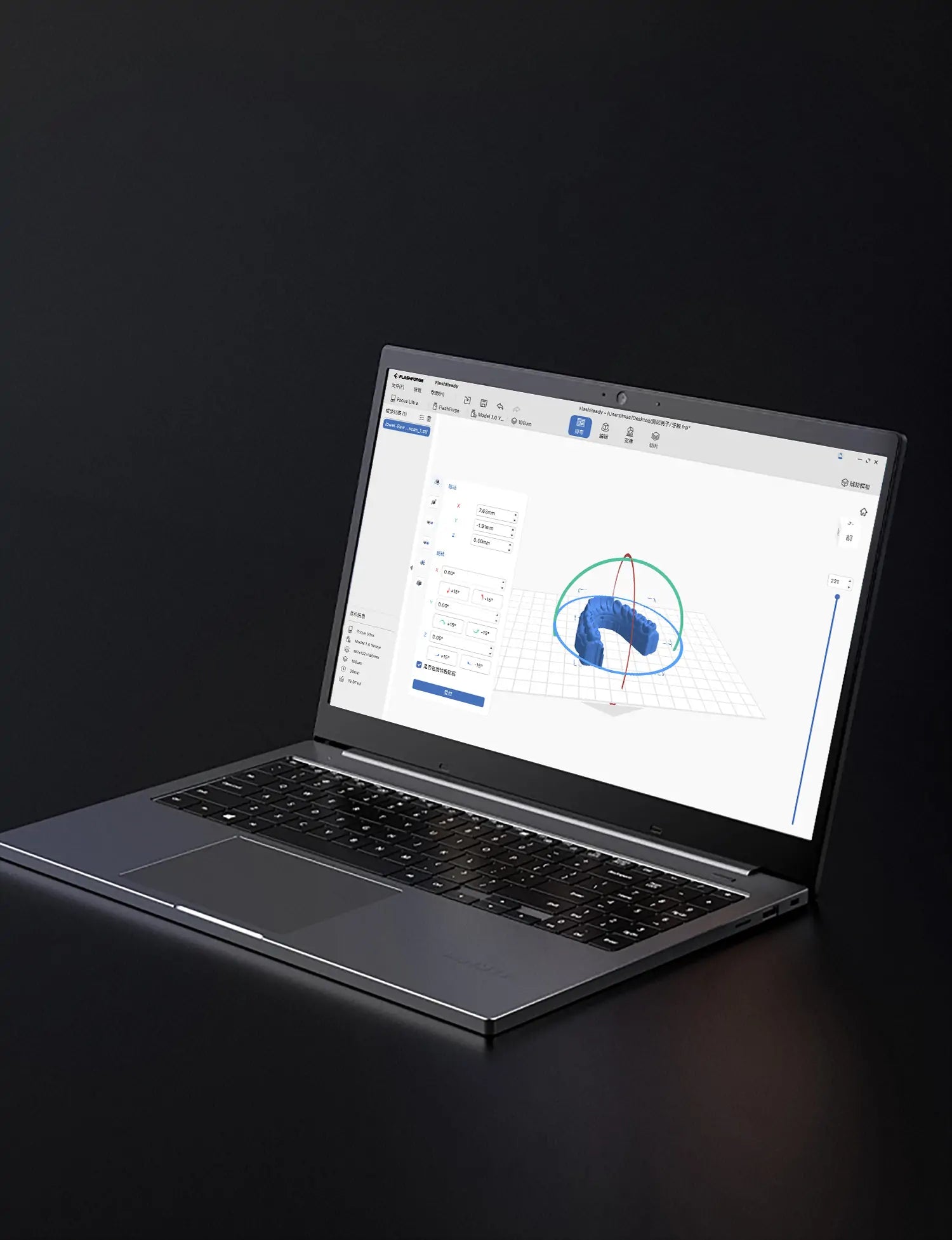 FlashReady's professional engineer mb