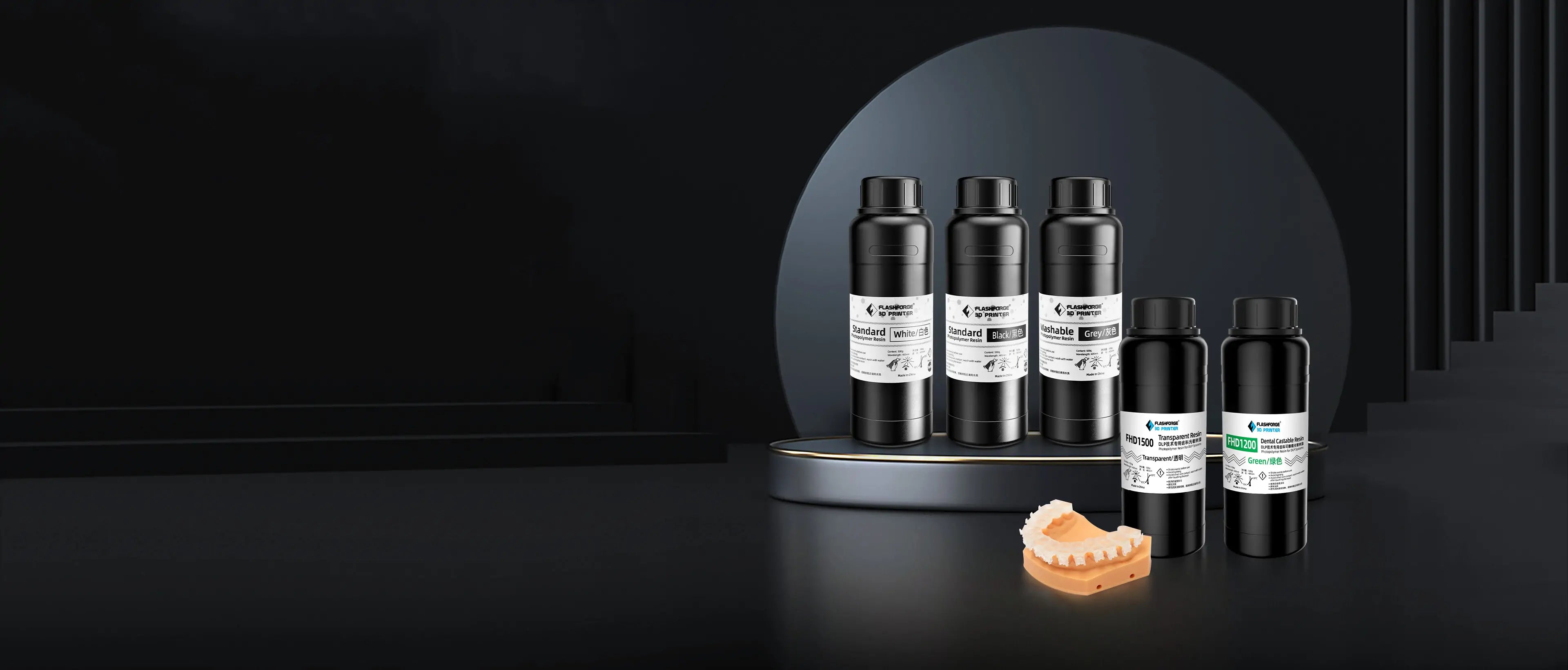 3d printer's resin materials