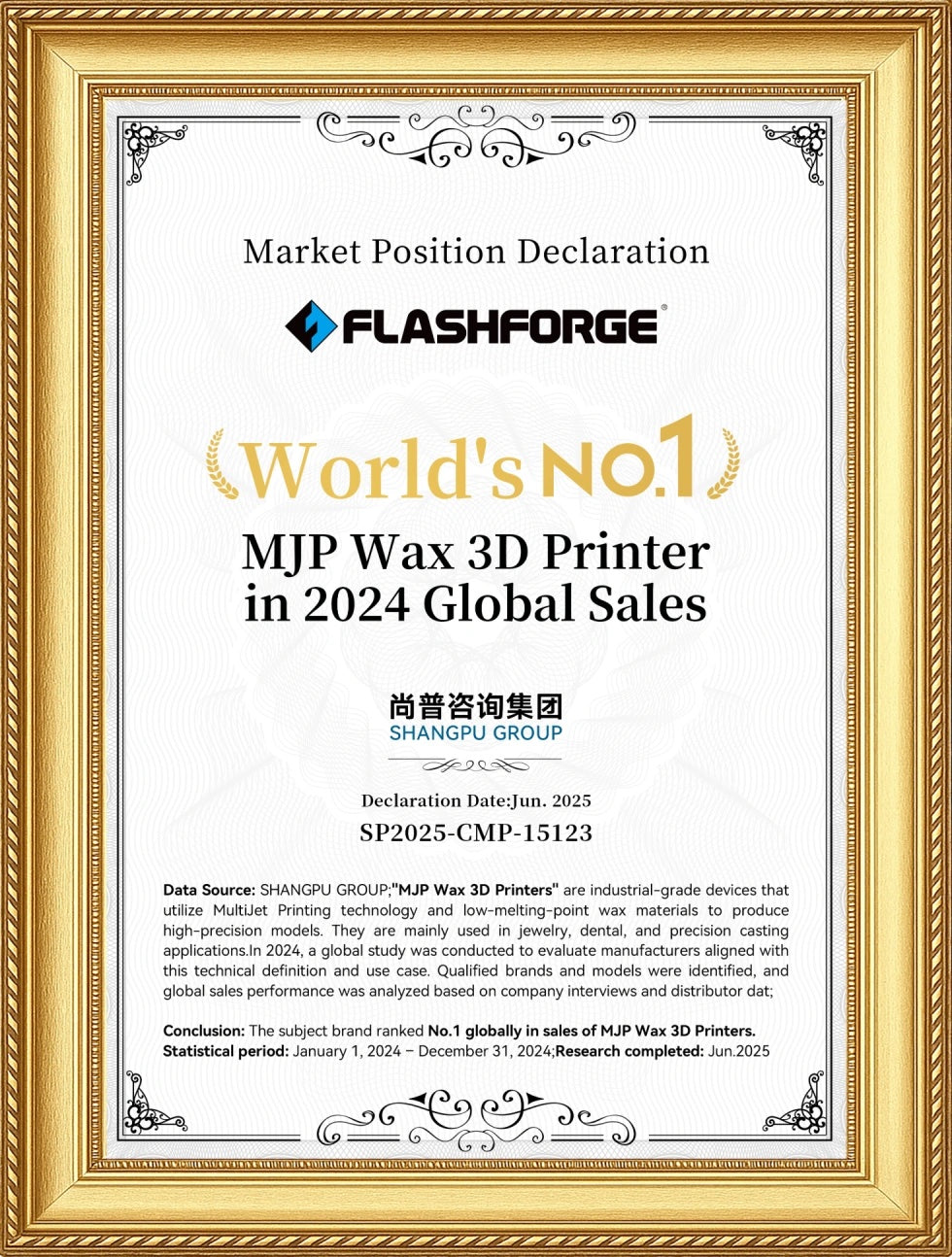 certificates_of_world_NO.1
