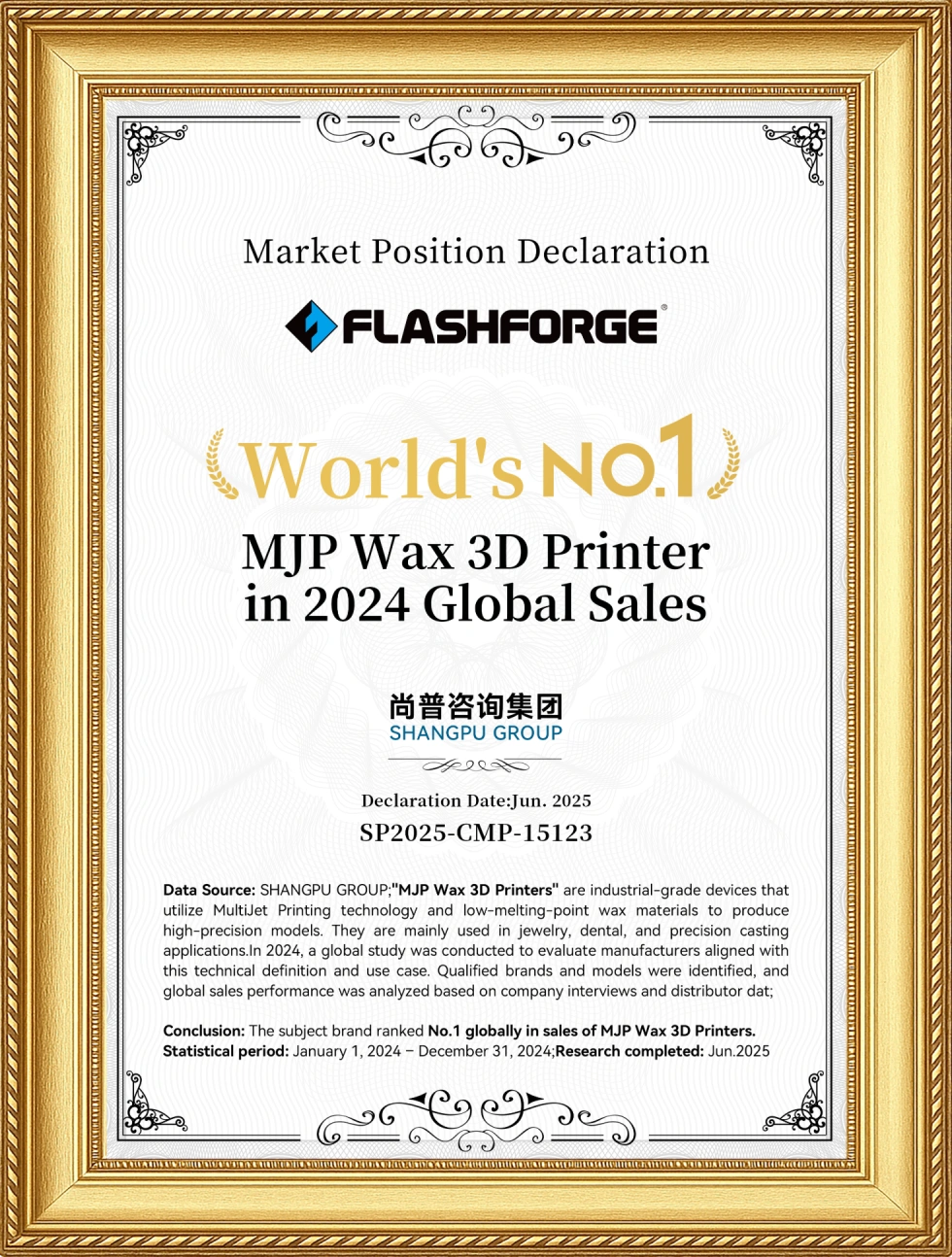 certificates_of_world_NO.1