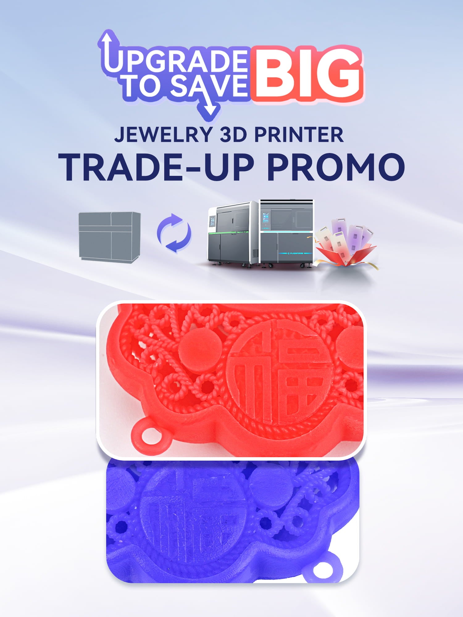 trade-up promo