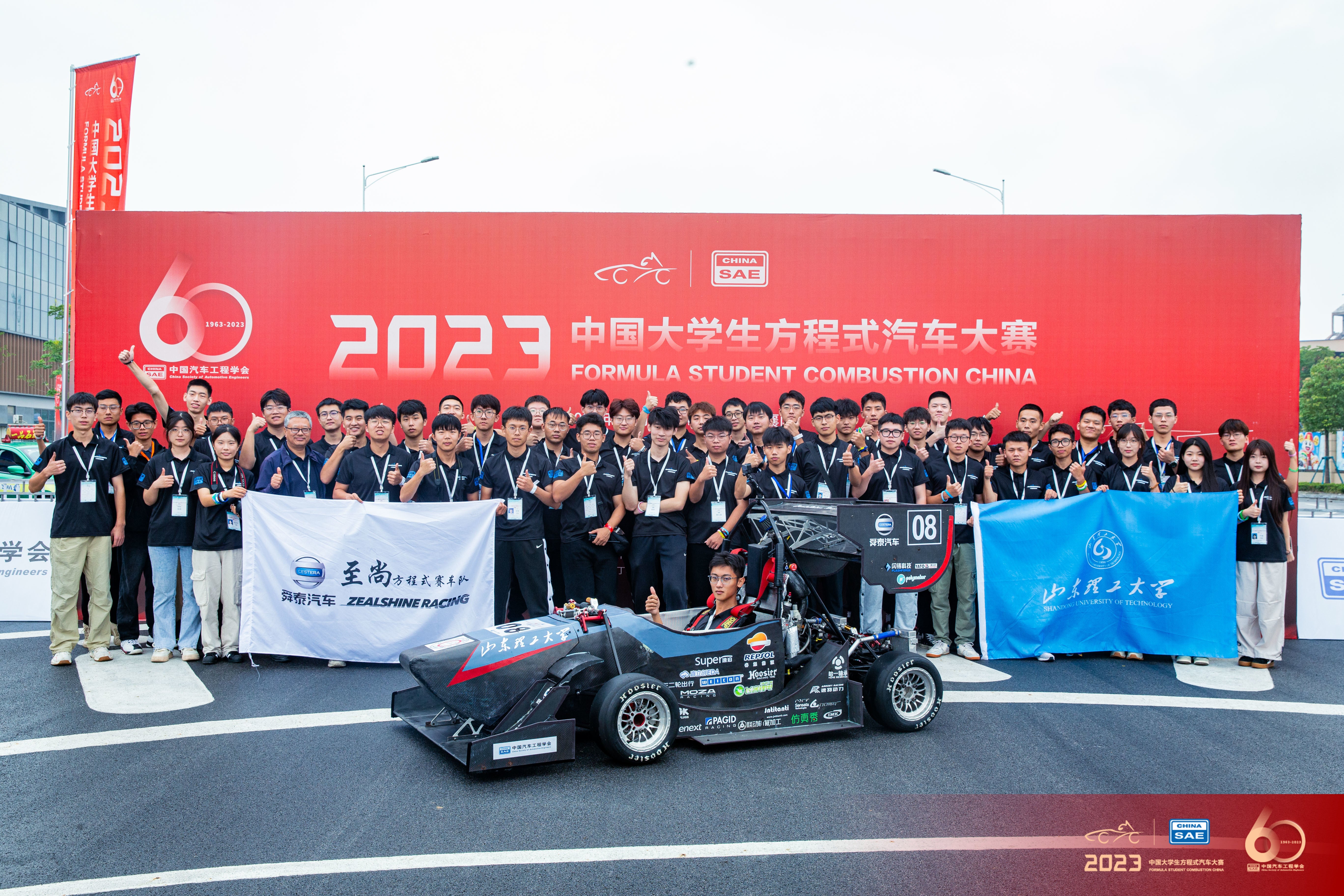 Flashforge Helped Shandong University of Technology Win the Second Prize in Formula Student Combustion China